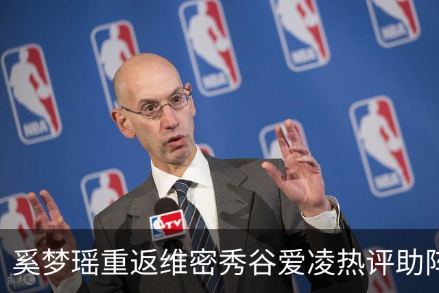 奚梦瑶重返维密秀谷爱凌热评助阵 披鎏金翅膀登场网友称奚妃回宫